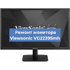 Замена конденсаторов на мониторе Viewsonic VG2239Smh в Москве